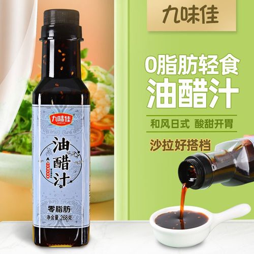 九味佳私密链接背后 白灼汁、油醋汁与生抽酱油的正确打开方式