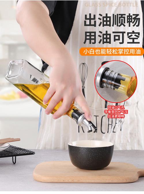 厨房调味新主张 玻璃防漏油瓶套装，让烹饪更优雅