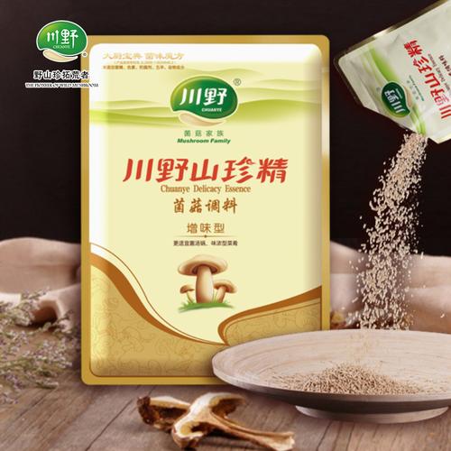 川野山珍精85g增味型/增鲜型 用菌调味品代替鸡精味精 健康调味料